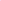 Bespoke Mahjong The Everything Rack - Bubblegum Pink